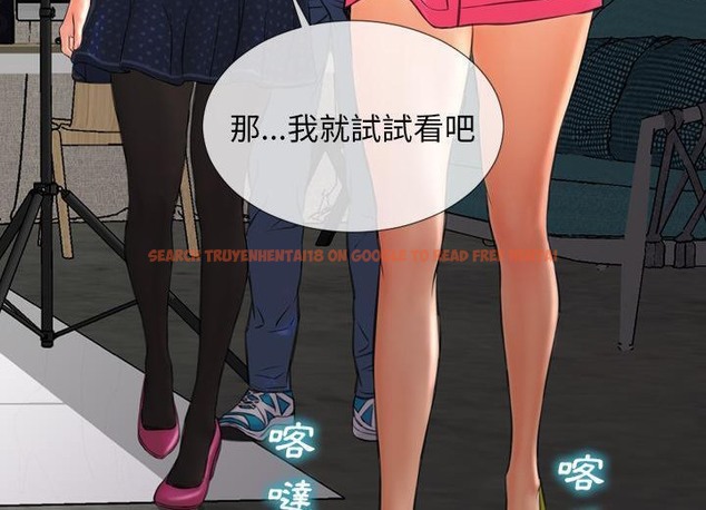 查看漫画S商店的她 - 第38話 - tymanga.com中的2293436图片