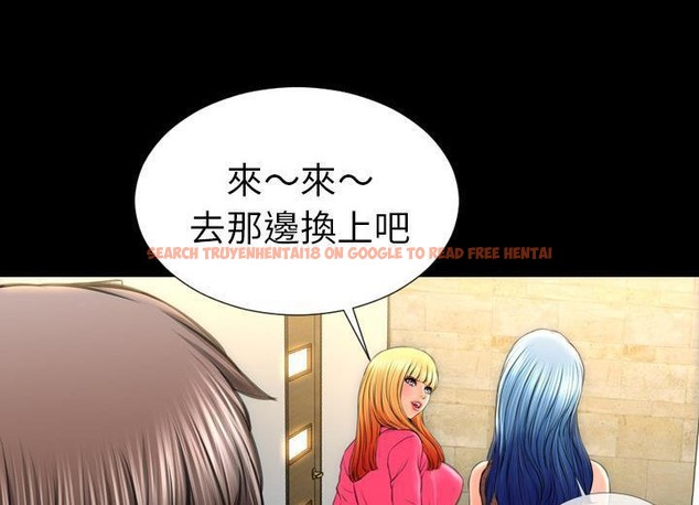 查看漫画S商店的她 - 第38話 - tymanga.com中的2293438图片