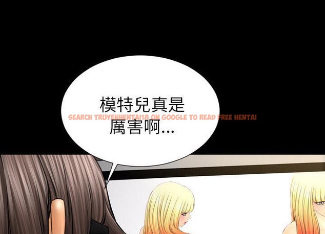 查看漫画S商店的她 - 第38話 - tymanga.com中的2293447图片