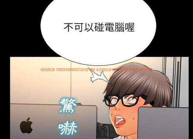 查看漫画S商店的她 - 第38話 - tymanga.com中的2293450图片