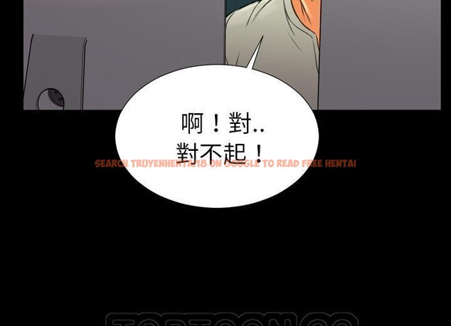 查看漫画S商店的她 - 第38話 - tymanga.com中的2293451图片