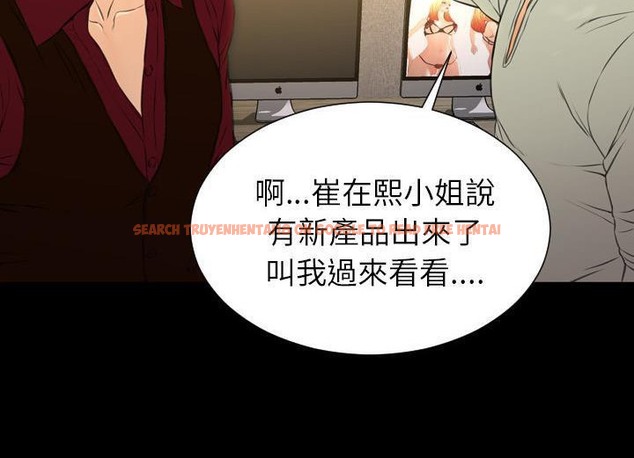查看漫画S商店的她 - 第38話 - tymanga.com中的2293456图片