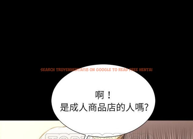 查看漫画S商店的她 - 第38話 - tymanga.com中的2293457图片