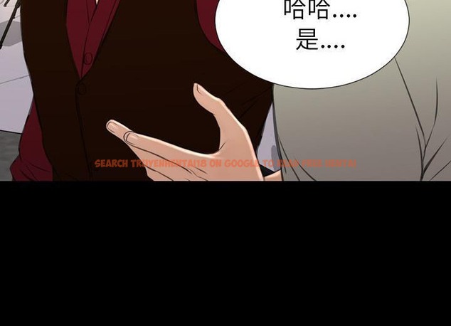 查看漫画S商店的她 - 第38話 - tymanga.com中的2293459图片