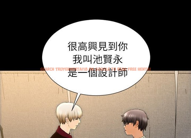 查看漫画S商店的她 - 第38話 - tymanga.com中的2293460图片