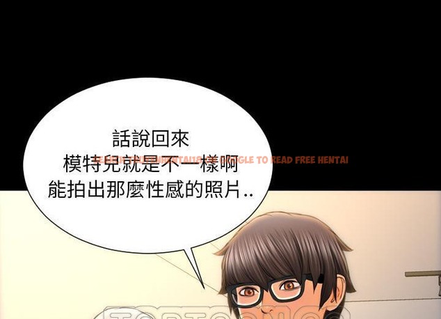 查看漫画S商店的她 - 第38話 - tymanga.com中的2293463图片