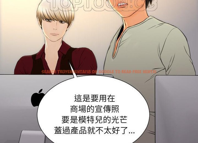 查看漫画S商店的她 - 第38話 - tymanga.com中的2293464图片