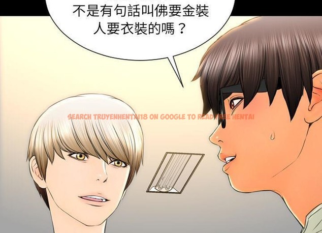 查看漫画S商店的她 - 第38話 - tymanga.com中的2293466图片