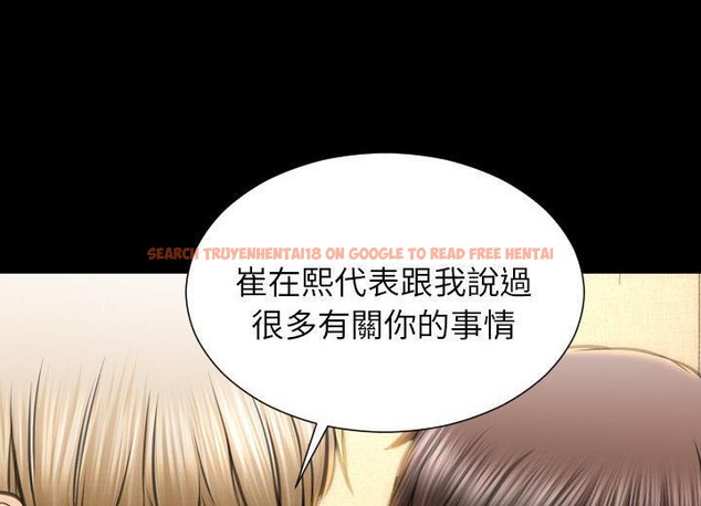 查看漫画S商店的她 - 第38話 - tymanga.com中的2293468图片