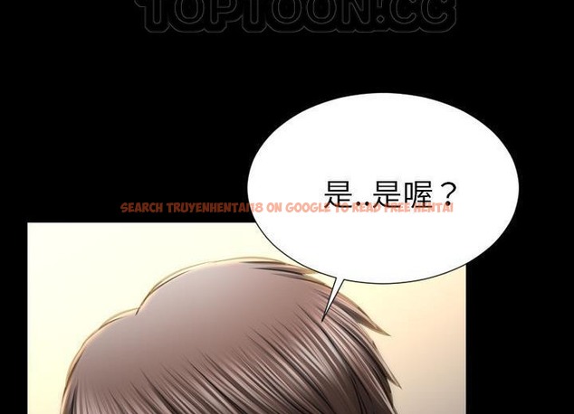 查看漫画S商店的她 - 第38話 - tymanga.com中的2293470图片