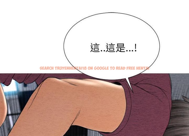 查看漫画S商店的她 - 第38話 - tymanga.com中的2293473图片