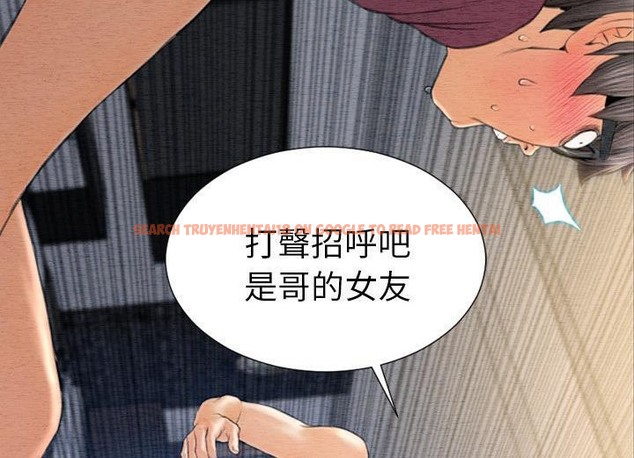 查看漫画S商店的她 - 第38話 - tymanga.com中的2293474图片