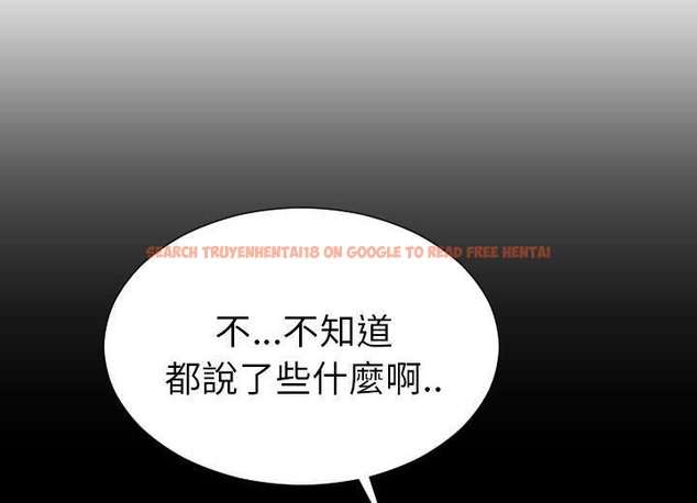 查看漫画S商店的她 - 第38話 - tymanga.com中的2293479图片