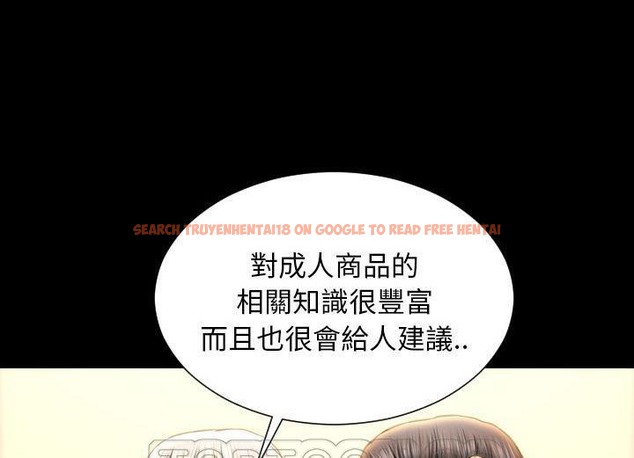 查看漫画S商店的她 - 第38話 - tymanga.com中的2293481图片