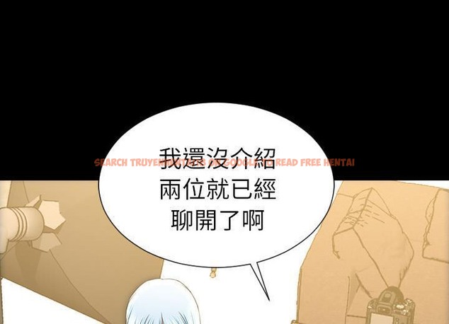 查看漫画S商店的她 - 第38話 - tymanga.com中的2293484图片