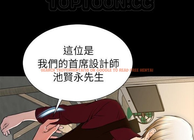 查看漫画S商店的她 - 第38話 - tymanga.com中的2293488图片