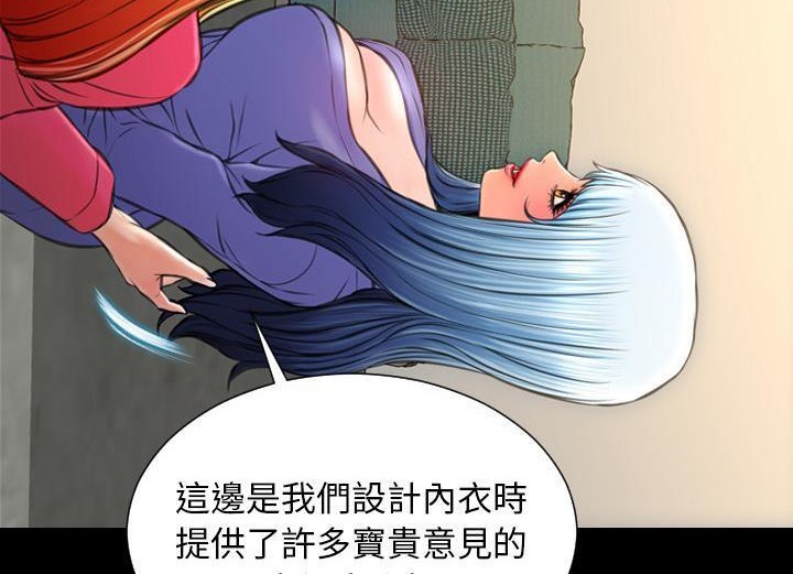 查看漫画S商店的她 - 第38話 - tymanga.com中的2293490图片