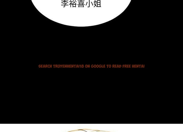 查看漫画S商店的她 - 第38話 - tymanga.com中的2293491图片