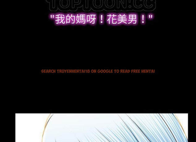 查看漫画S商店的她 - 第38話 - tymanga.com中的2293494图片