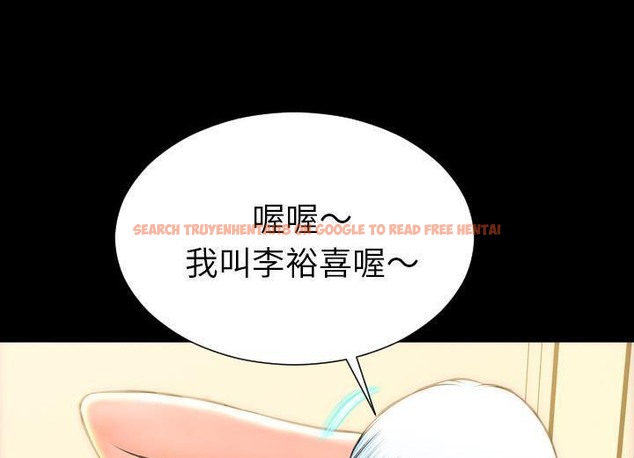 查看漫画S商店的她 - 第38話 - tymanga.com中的2293497图片
