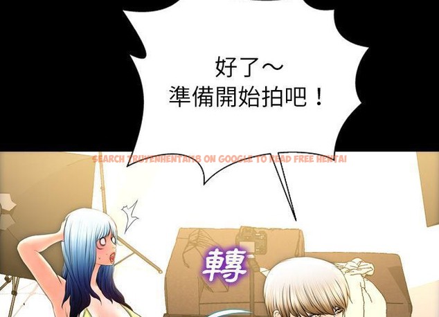查看漫画S商店的她 - 第38話 - tymanga.com中的2293507图片