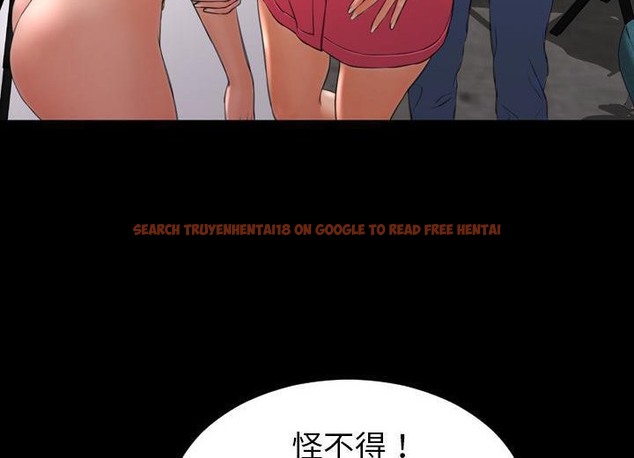 查看漫画S商店的她 - 第38話 - tymanga.com中的2293514图片