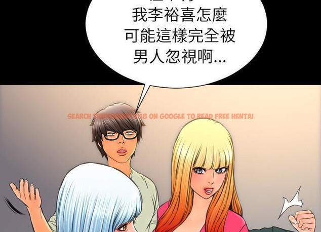 查看漫画S商店的她 - 第38話 - tymanga.com中的2293515图片