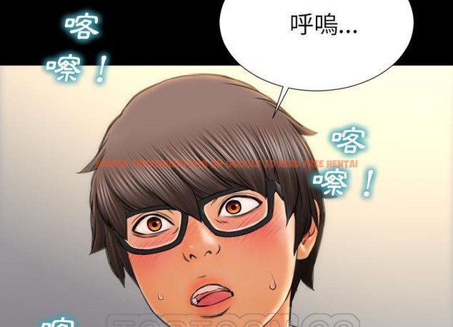 查看漫画S商店的她 - 第38話 - tymanga.com中的2293541图片