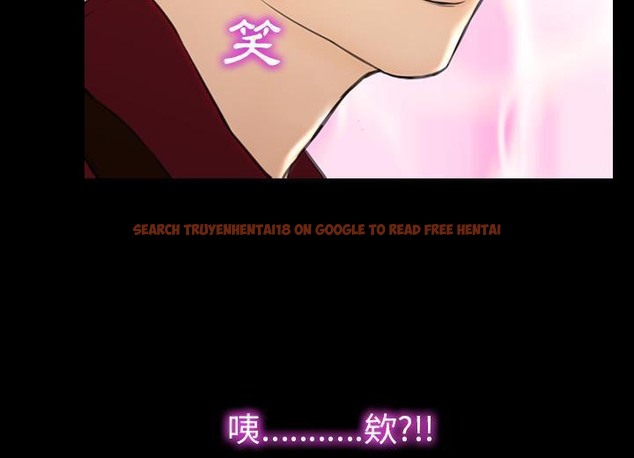 查看漫画S商店的她 - 第38話 - tymanga.com中的2293551图片