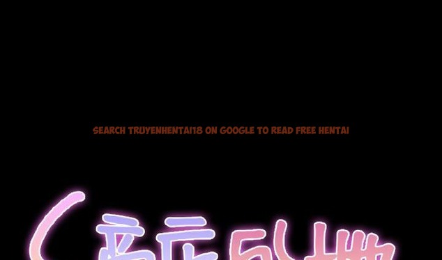 查看漫画S商店的她 - 第39話 - tymanga.com中的2293558图片