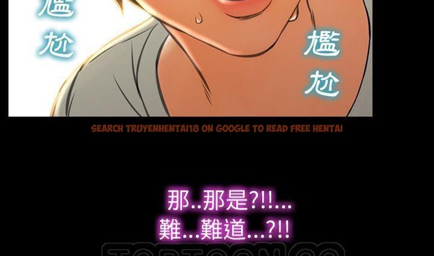 查看漫画S商店的她 - 第39話 - tymanga.com中的2293571图片