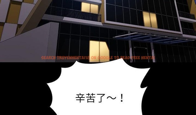 查看漫画S商店的她 - 第39話 - tymanga.com中的2293576图片