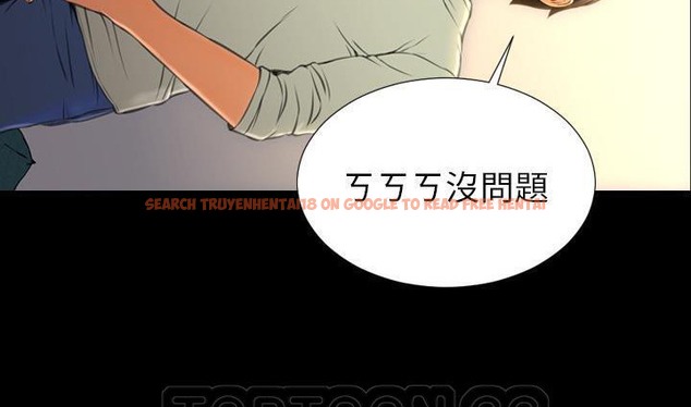 查看漫画S商店的她 - 第39話 - tymanga.com中的2293589图片