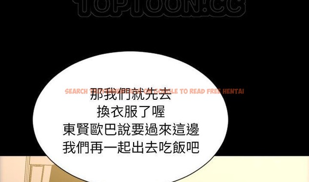 查看漫画S商店的她 - 第39話 - tymanga.com中的2293590图片