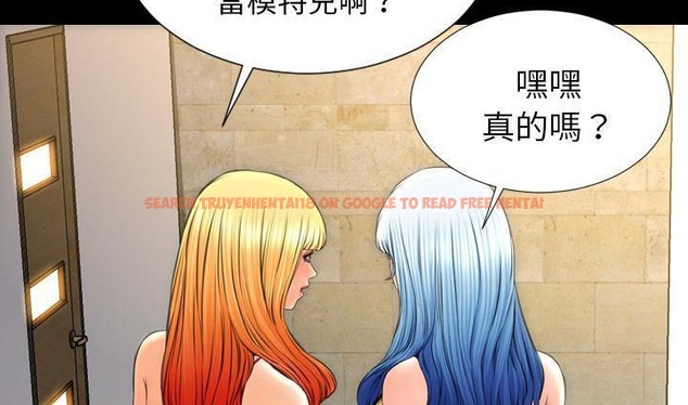 查看漫画S商店的她 - 第39話 - tymanga.com中的2293594图片