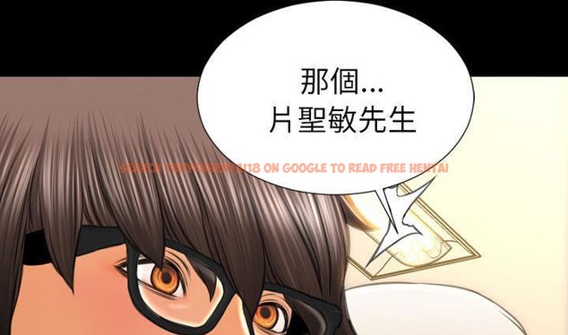 查看漫画S商店的她 - 第39話 - tymanga.com中的2293605图片