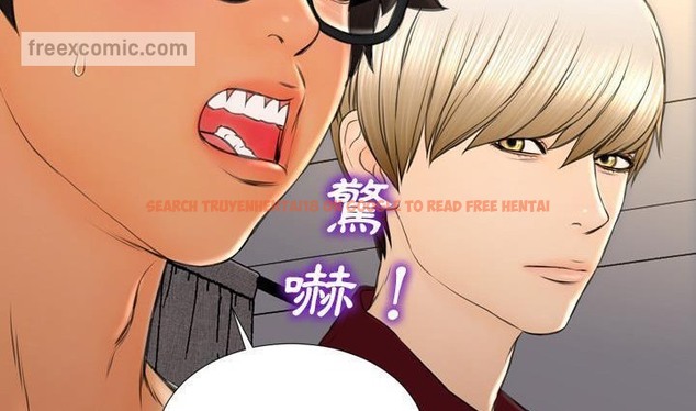 查看漫画S商店的她 - 第39話 - tymanga.com中的2293606图片