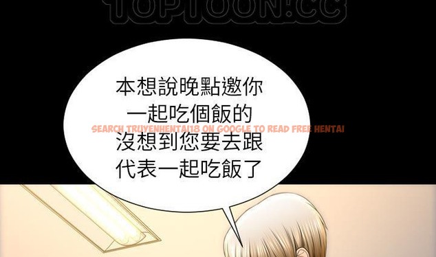 查看漫画S商店的她 - 第39話 - tymanga.com中的2293608图片