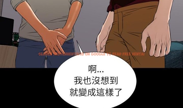 查看漫画S商店的她 - 第39話 - tymanga.com中的2293610图片