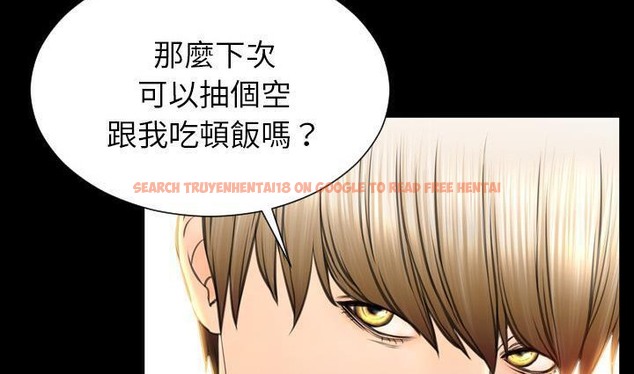 查看漫画S商店的她 - 第39話 - tymanga.com中的2293612图片