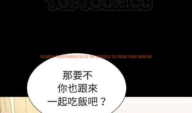 查看漫画S商店的她 - 第39話 - tymanga.com中的2293614图片