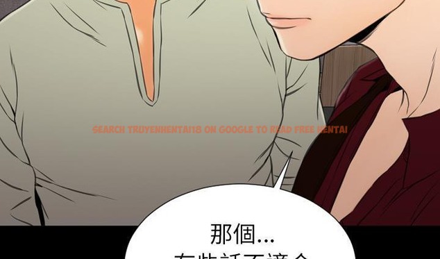 查看漫画S商店的她 - 第39話 - tymanga.com中的2293616图片