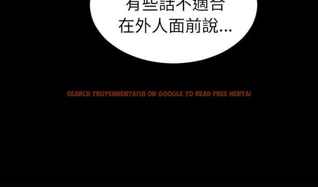 查看漫画S商店的她 - 第39話 - tymanga.com中的2293617图片
