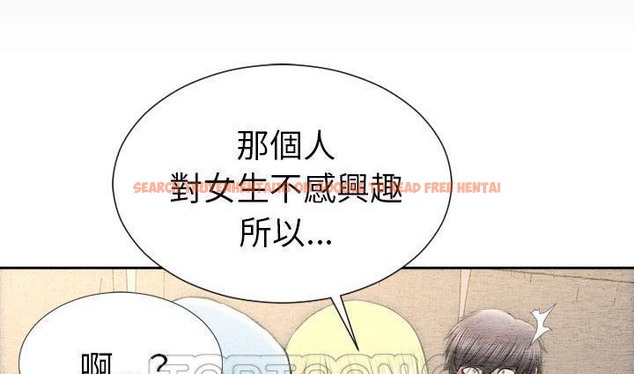 查看漫画S商店的她 - 第39話 - tymanga.com中的2293619图片