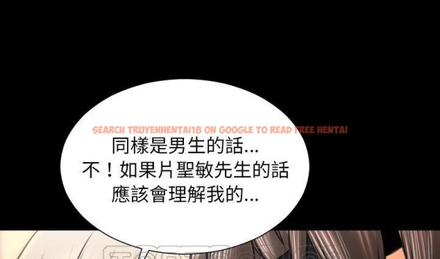 查看漫画S商店的她 - 第39話 - tymanga.com中的2293625图片