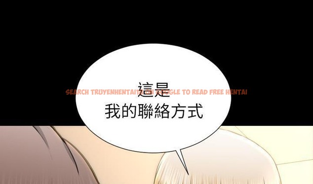 查看漫画S商店的她 - 第39話 - tymanga.com中的2293628图片