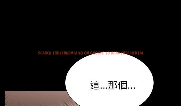 查看漫画S商店的她 - 第39話 - tymanga.com中的2293634图片