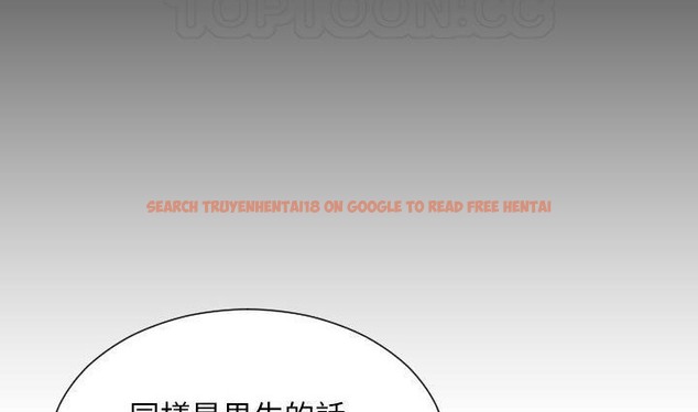 查看漫画S商店的她 - 第39話 - tymanga.com中的2293650图片