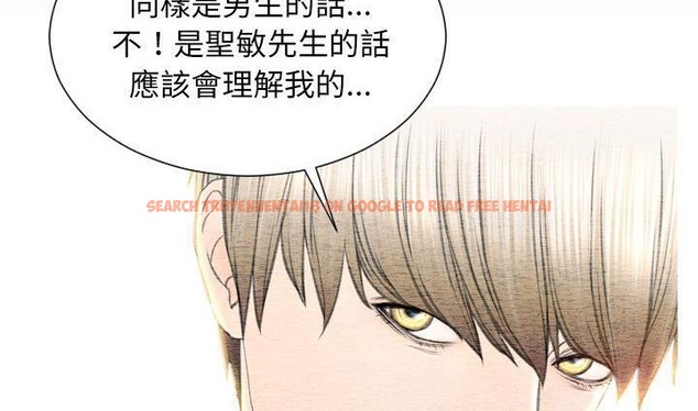 查看漫画S商店的她 - 第39話 - tymanga.com中的2293651图片
