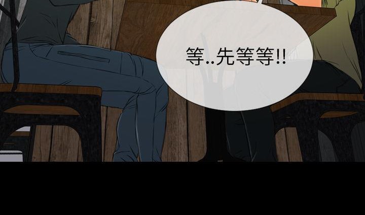 查看漫画S商店的她 - 第39話 - tymanga.com中的2293658图片